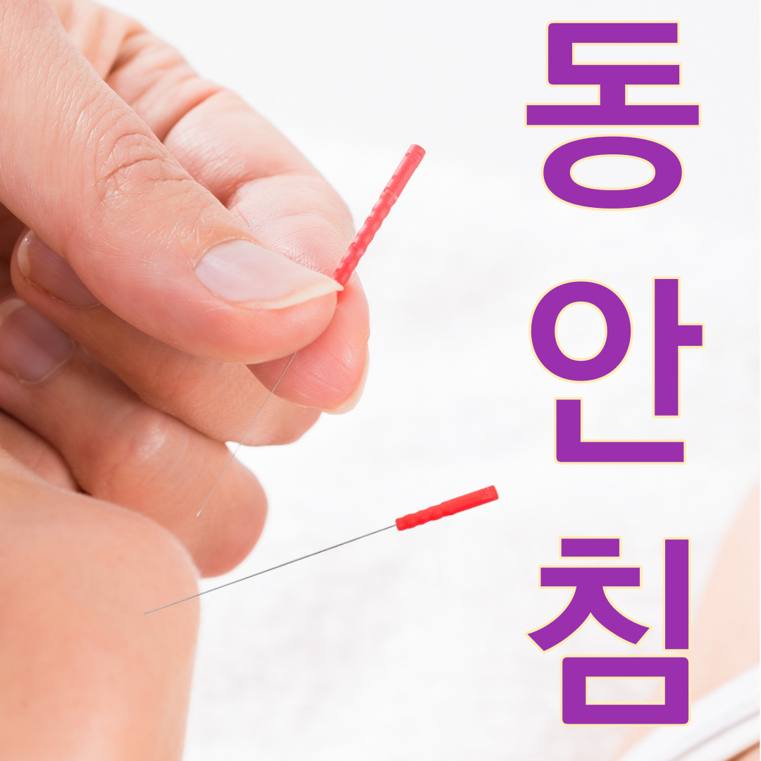 회복 후기 사진 1
