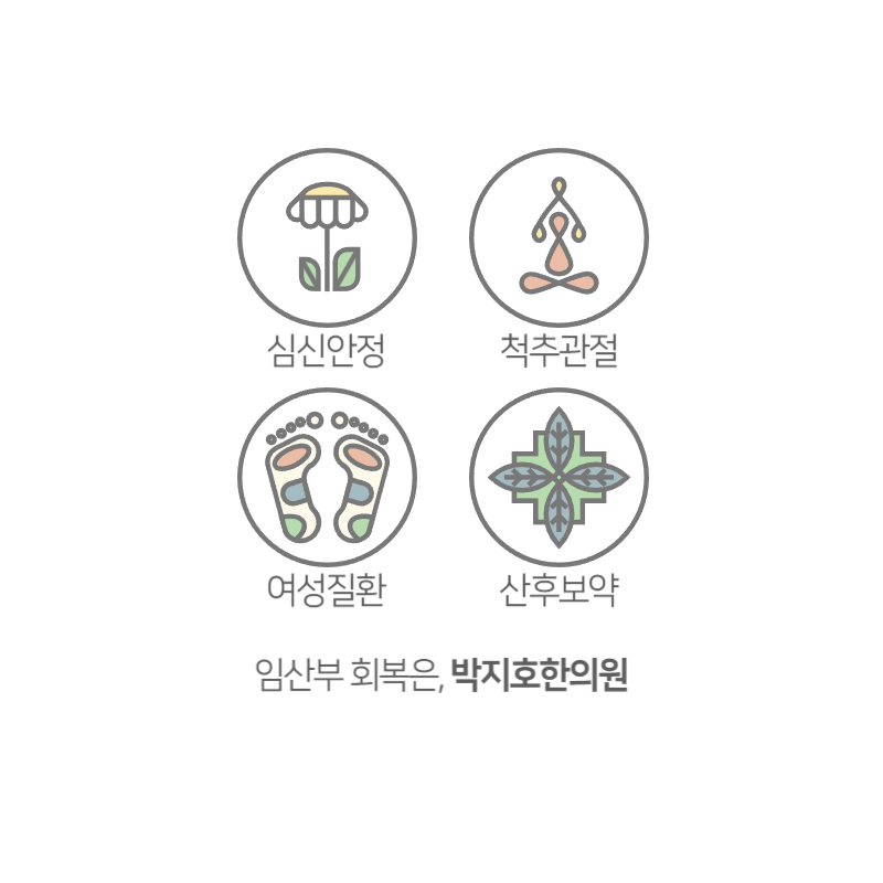 회복 후기 사진 1